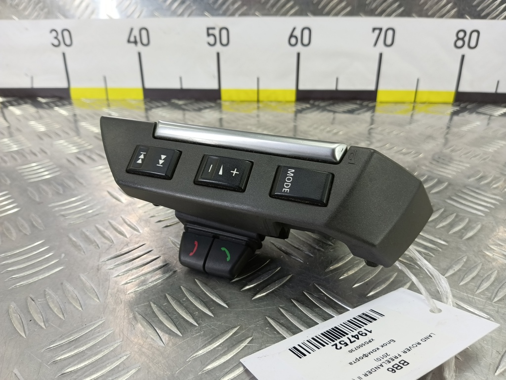 блок комфорта LAND ROVER FREELANDER  XPD500730, 1210 рублей, Москва