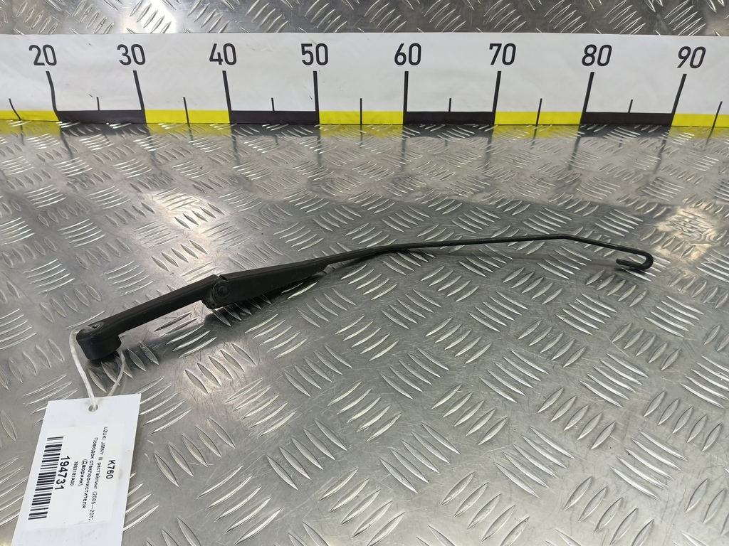 поводок стеклоочистителя (дворник) SUZUKI JIMNY 1.3 4WD MT (86 л.с.)Jimny  III рестайлинг (2005—2012) Внедорожник 3882181A00, 860 рублей, Москва