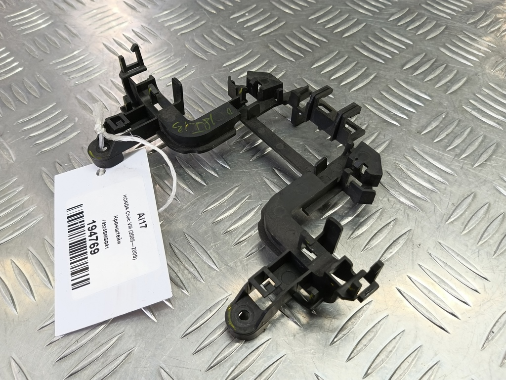 кронштейн HONDA Civic 1.8 MT (140 л.с.)Civic  VIII (2005—2009) Хетчбэк 78525SMGG81, 1210 рублей, Москва