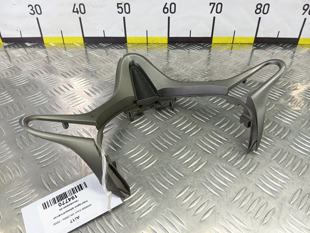 накладка декоративная HONDA Civic 1.8 MT (140 л.с.)Civic  VIII (2005—2009) Хетчбэк 78540SMGG81ZA, 980 рублей, Москва