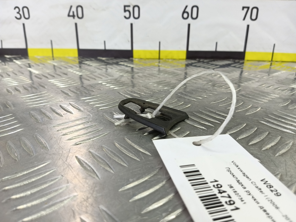 прокладка ручки двери Volkswagen Crafter  2E1827341, 520 рублей, Москва