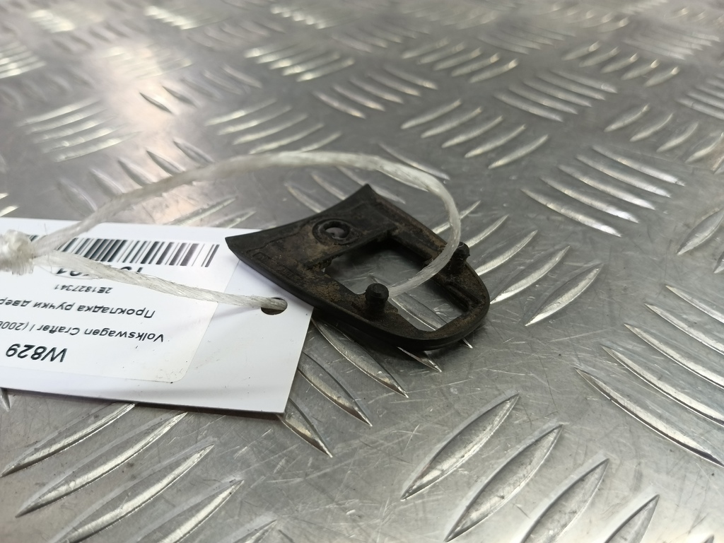 прокладка ручки двери Volkswagen Crafter  2E1827341, 520 рублей, Москва