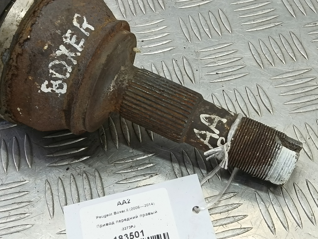 привод Peugeot Boxer  3273PJ, 7300 рублей, Москва