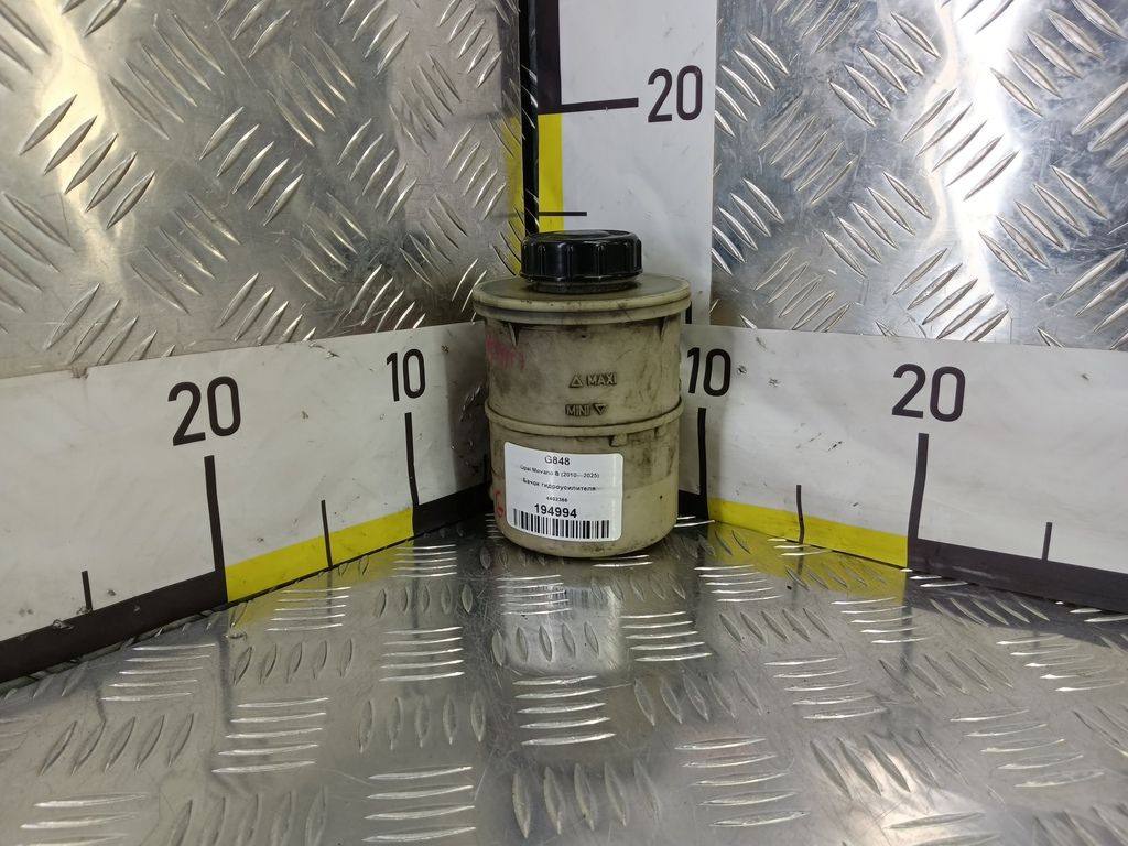 бачок гидроусилителя Opel Movano  4402366, 1210 рублей, Москва