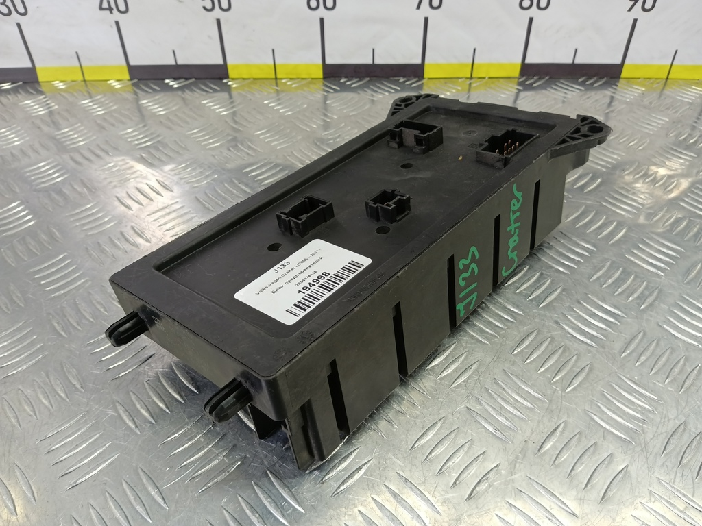 блок предохранителей Volkswagen Crafter  2E0937615B, 2470 рублей, Москва