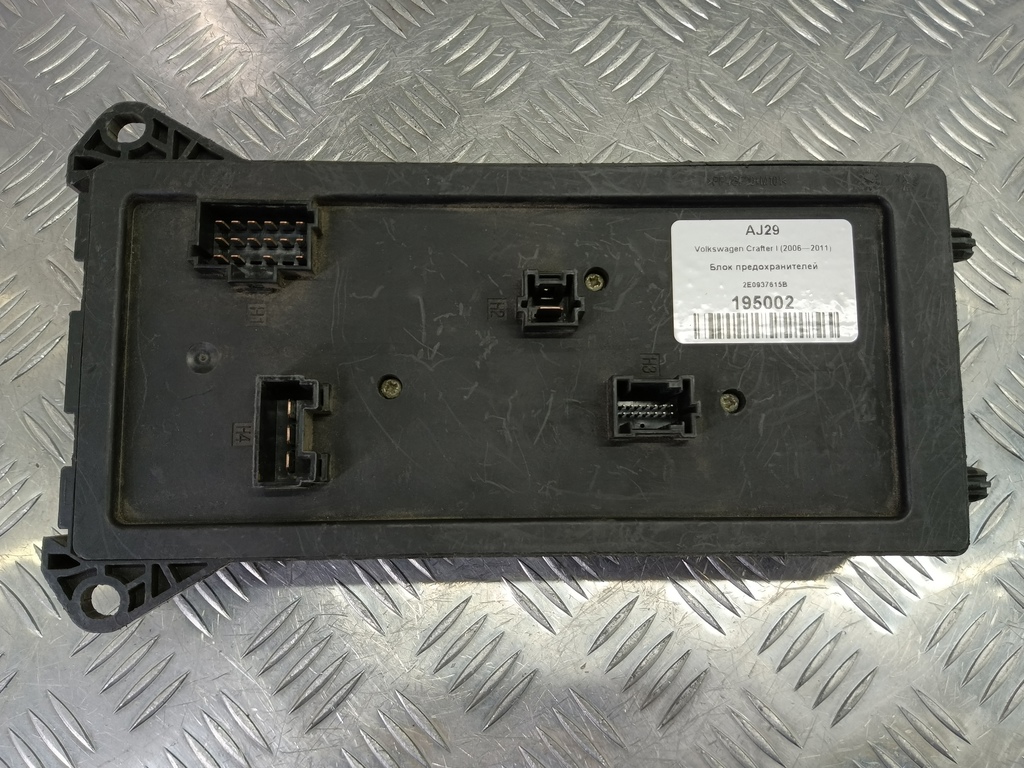 блок предохранителей Volkswagen Crafter  2E0937615B, 2470 рублей, Москва