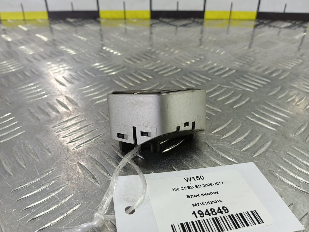блок кнопок Kia Ceed  967101H2001S, 630 рублей, Москва