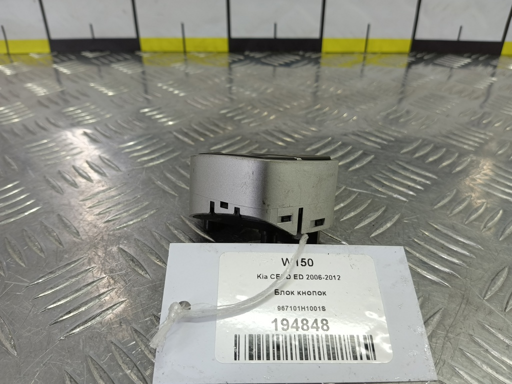блок кнопок Kia Ceed  967101H1001S, 630 рублей, Москва
