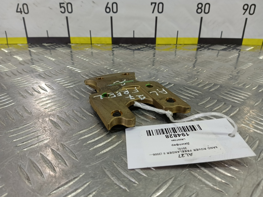 демпфер рулевого колеса LAND ROVER FREELANDER  LR007394, 2360 рублей, Москва