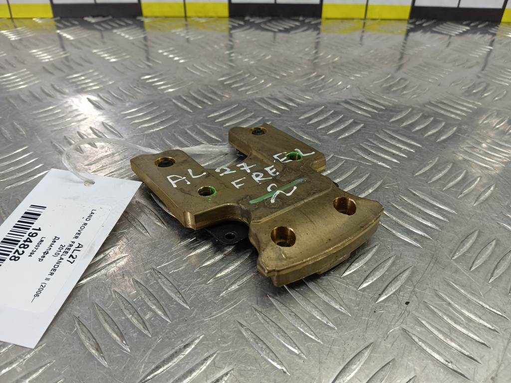 демпфер рулевого колеса LAND ROVER FREELANDER  LR007394, 2360 рублей, Москва