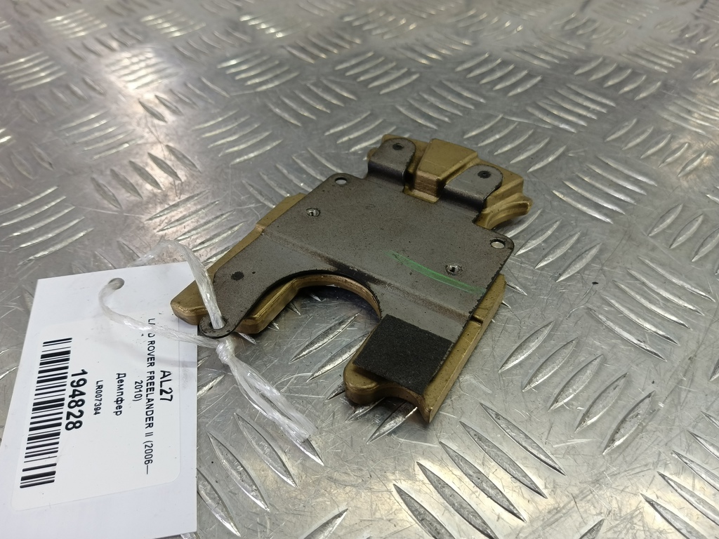 демпфер рулевого колеса LAND ROVER FREELANDER  LR007394, 2360 рублей, Москва