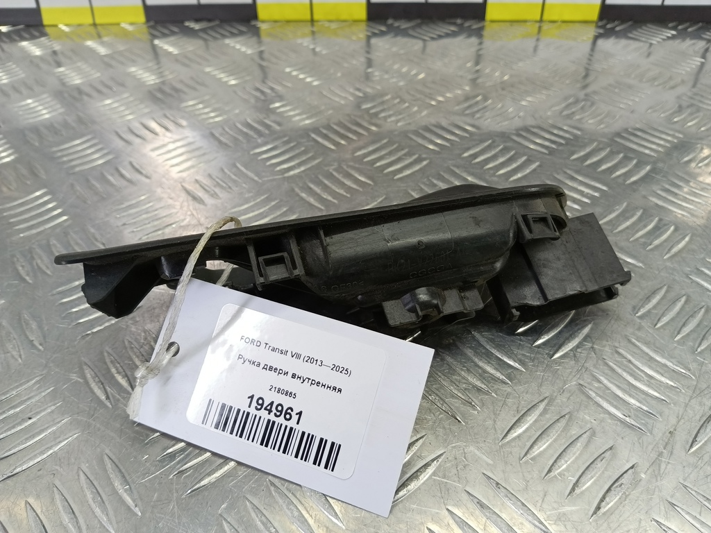 ручка двери внутренняя FORD Transit  2180865, 980 рублей, Москва