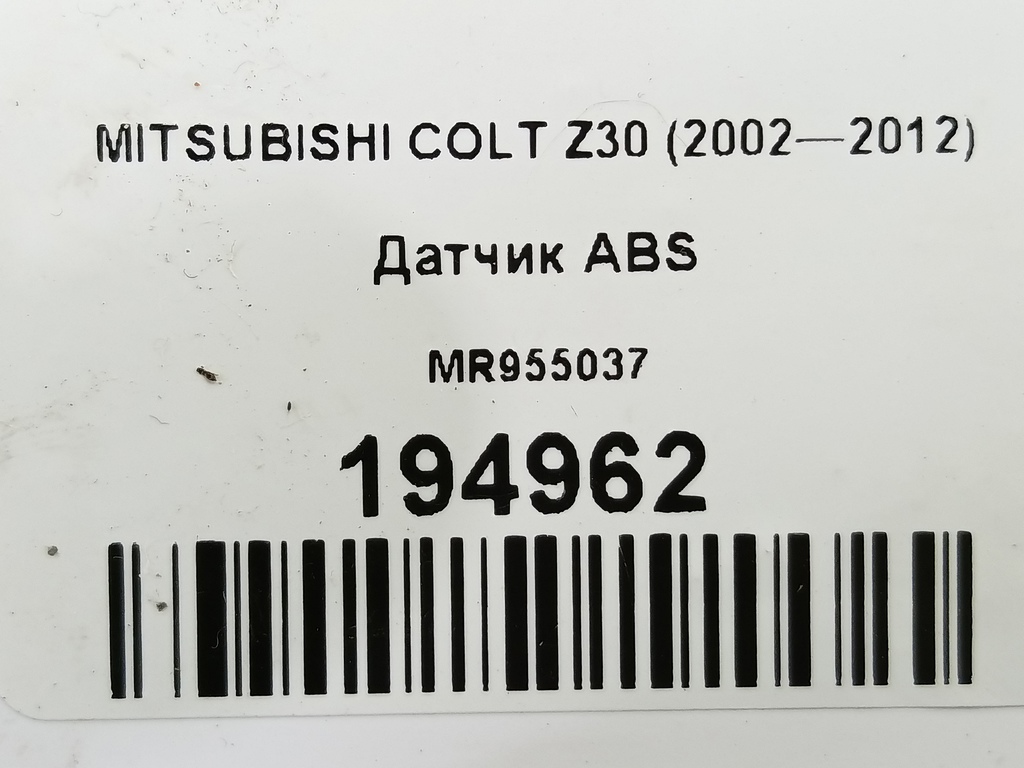 датчик abs MITSUBISHI COLT  MR955037, 630 рублей, Москва
