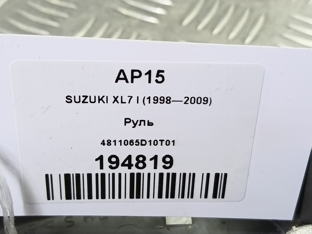 руль SUZUKI XL7 2.7 4WD AT (184 л.с.)XL7  I (1998—2009) Внедорожник 4811065D10T01, 1550 рублей, Москва
