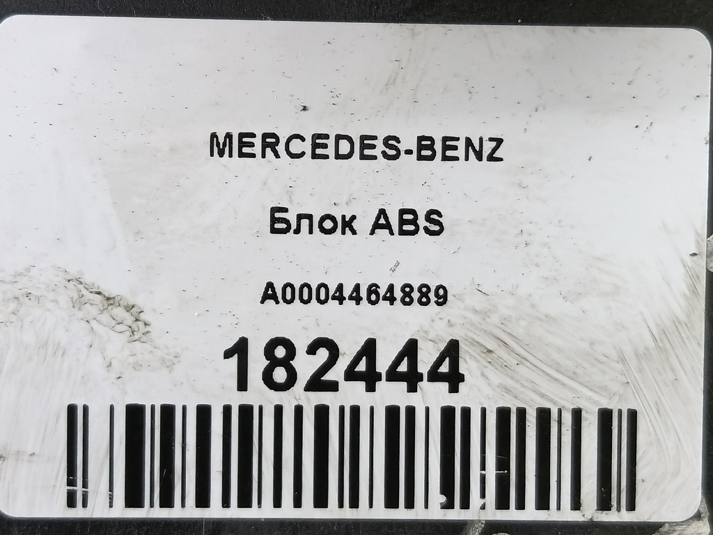 блок abs MERCEDES-BENZ, 9600 рублей, Москва