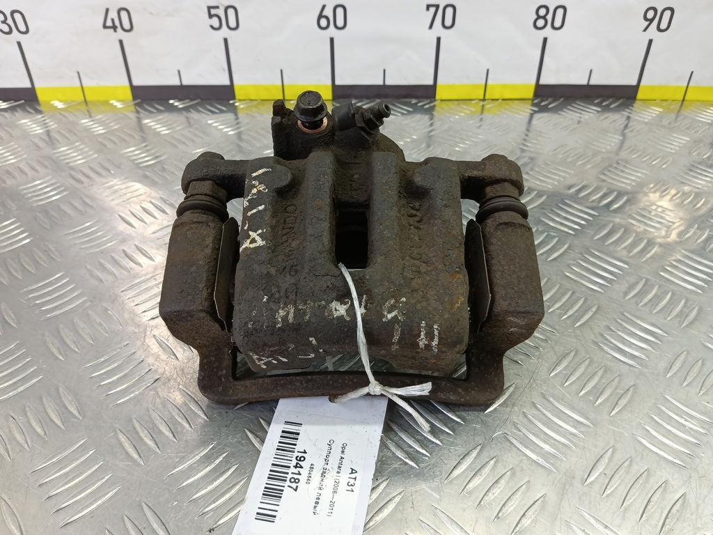 суппорт Opel Antara  4804640, 3510 рублей, Москва
