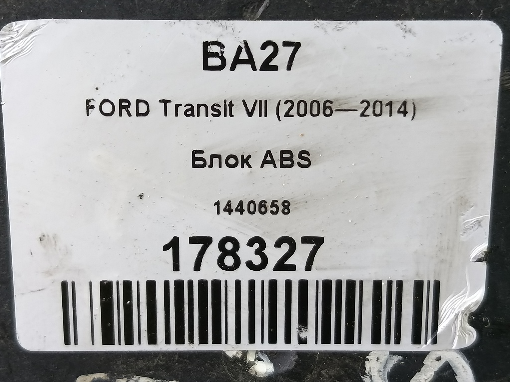 блок abs FORD Transit  1440658, 3850 рублей, Москва