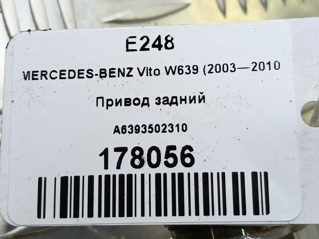 привод MERCEDES-BENZ Vito  A6393502310, 5460 рублей, Москва