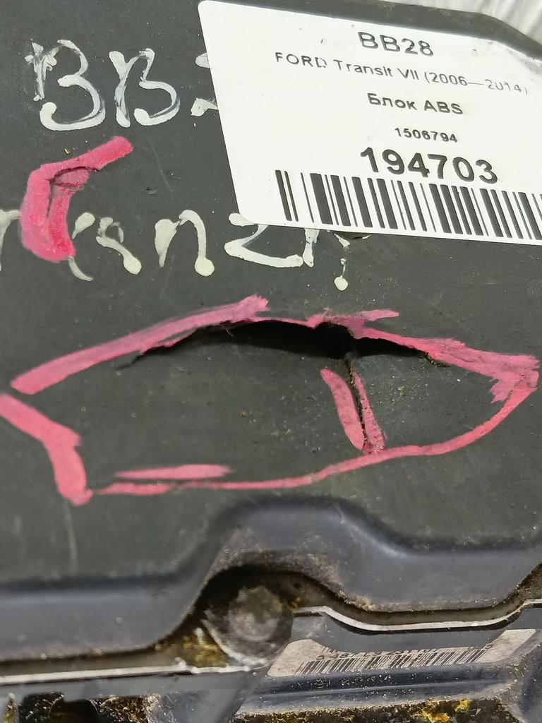 блок abs FORD Transit  1506794, 3850 рублей, Москва