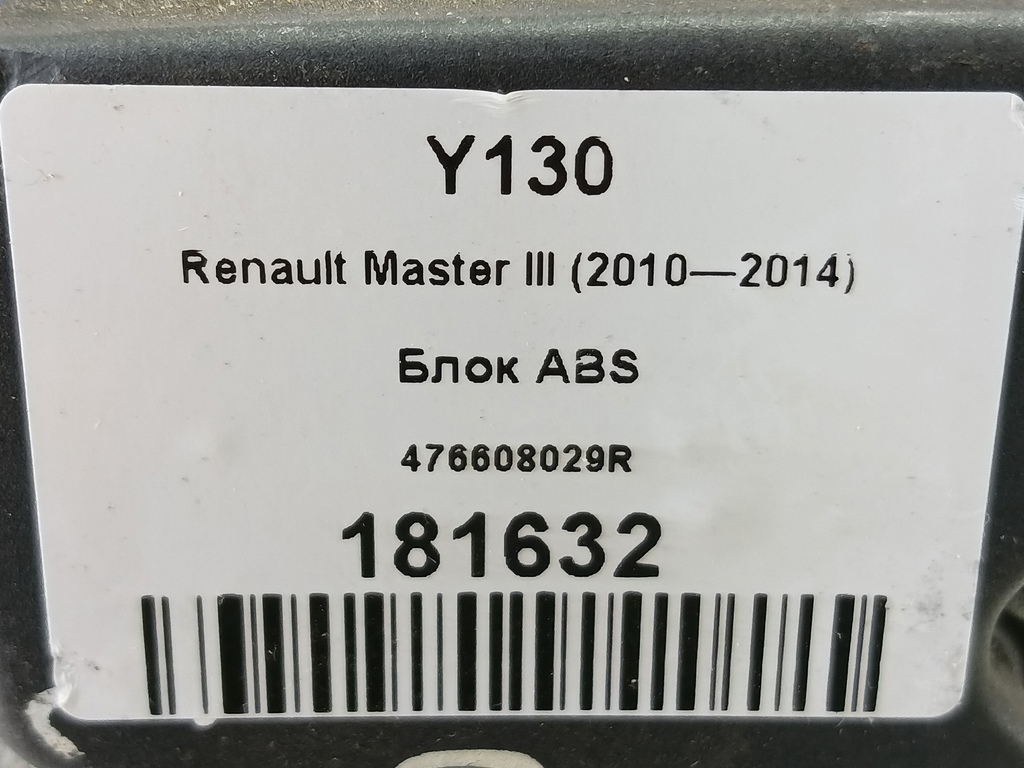 блок abs Renault Master  476608029R, 6150 рублей, Москва