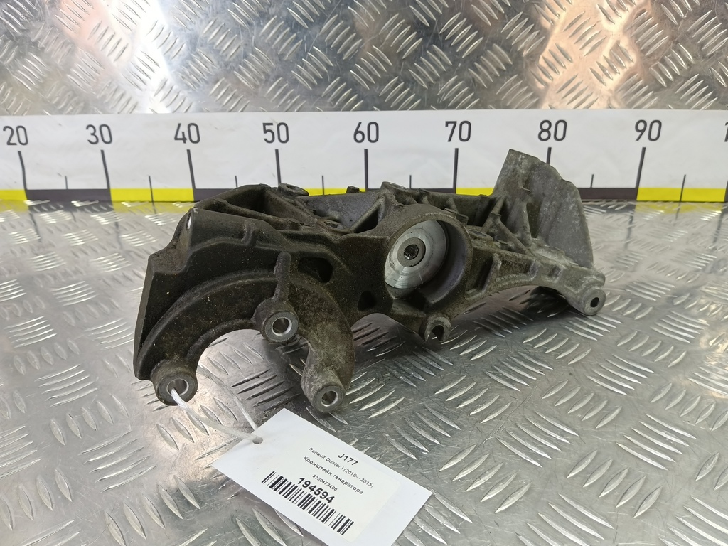 кронштейн генератора Renault Duster  8200473400, 1210 рублей, Москва