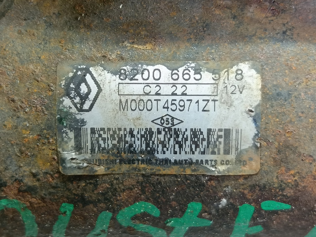 стартер Renault Duster  8200665518, 2130 рублей, Москва