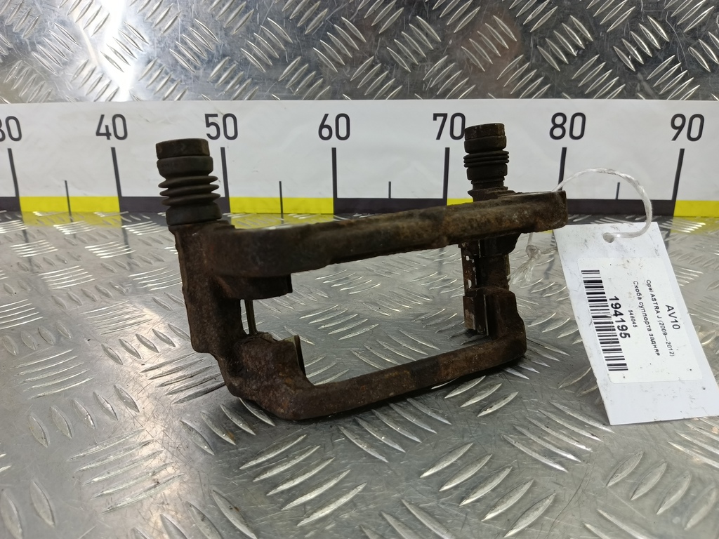 скоба суппорта Opel ASTRA  546045, 4660 рублей, Москва