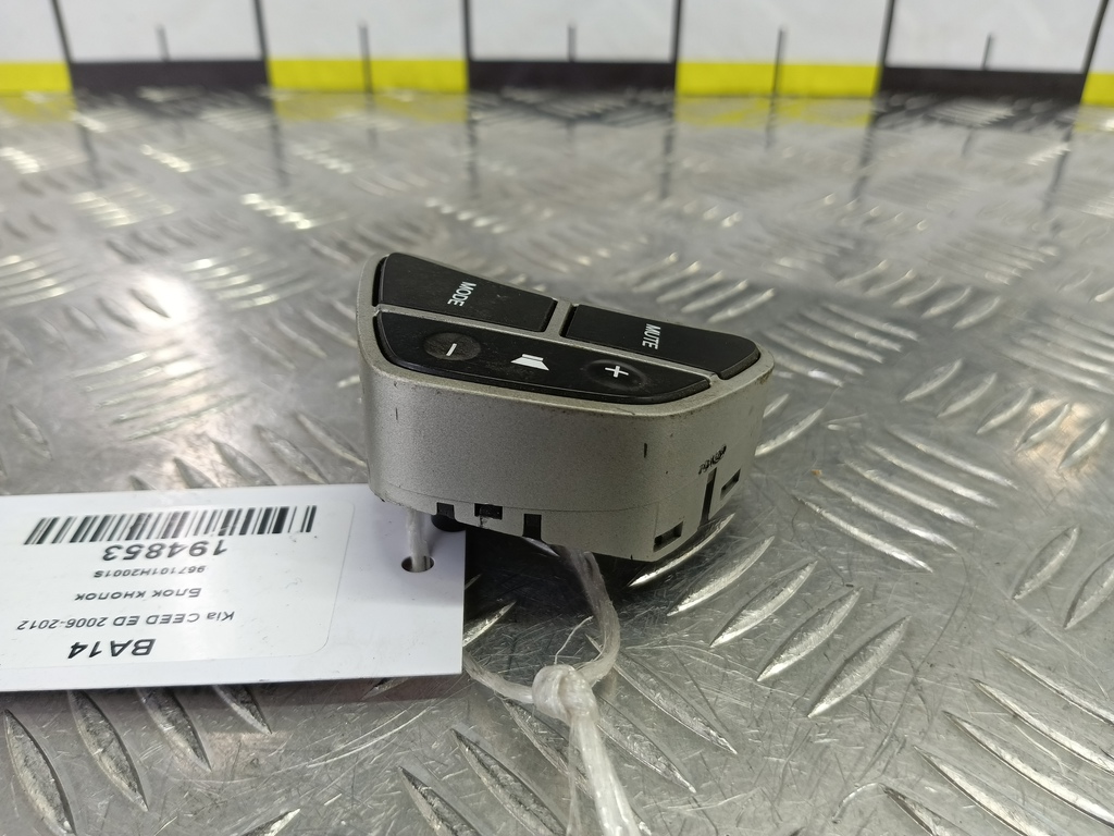 блок кнопок Kia Ceed  967101H2001S, 630 рублей, Москва