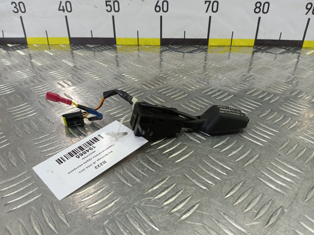 переключатель круиз контроля Kia SPORTAGE  964401F000, 3740 рублей, Москва