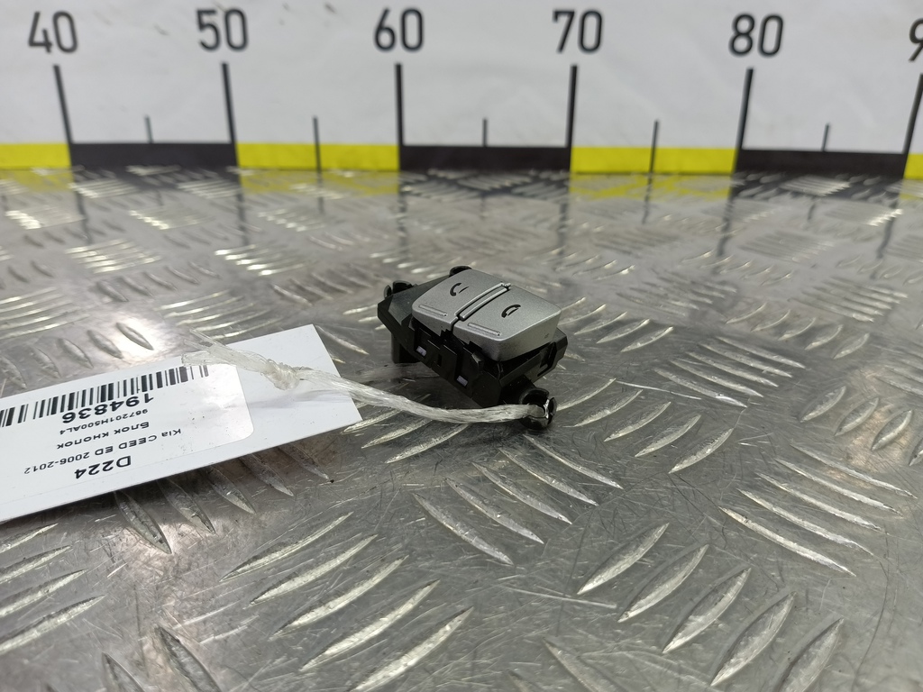блок кнопок Kia Ceed  967201H500AL4, 2240 рублей, Москва