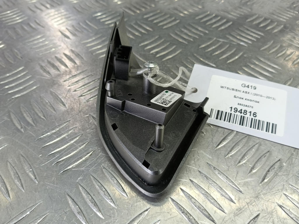 блок кнопок MITSUBISHI ASX  8602A070, 5000 рублей, Москва