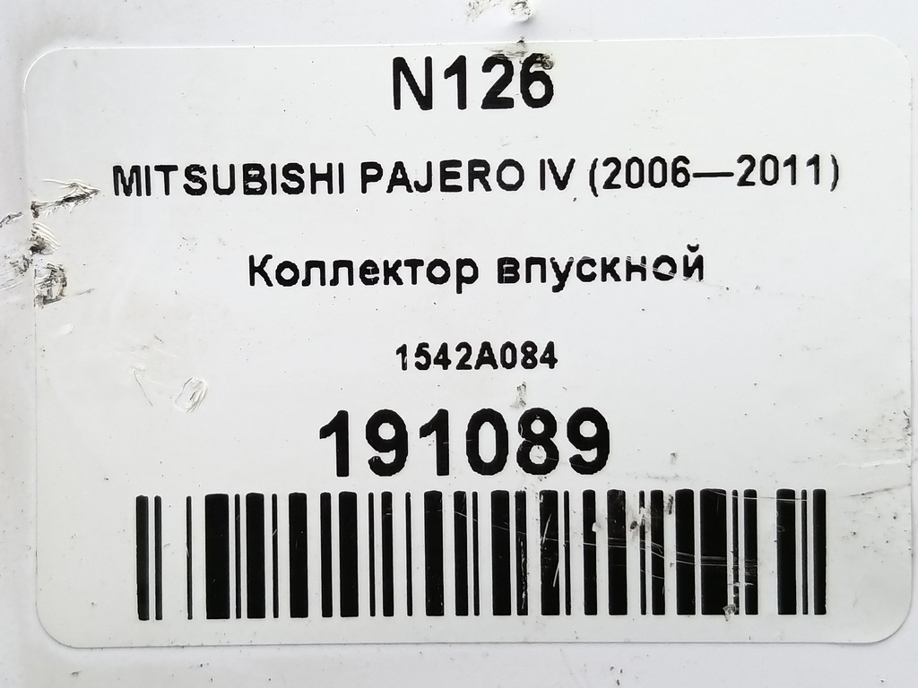 коллектор впускной MITSUBISHI PAJERO  1542A084, 1210 рублей, Москва
