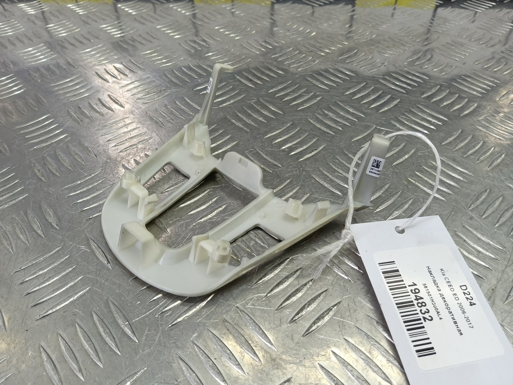 накладка декоративная Kia Ceed  561501H600AL4, 750 рублей, Москва