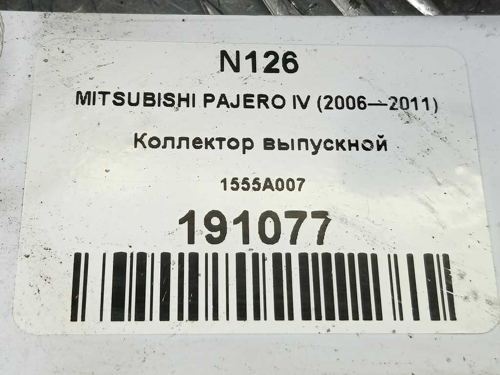 коллектор выпускной MITSUBISHI PAJERO  1555A007, 860 рублей, Москва