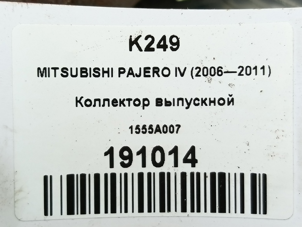 коллектор выпускной MITSUBISHI PAJERO  1555A007, 860 рублей, Москва