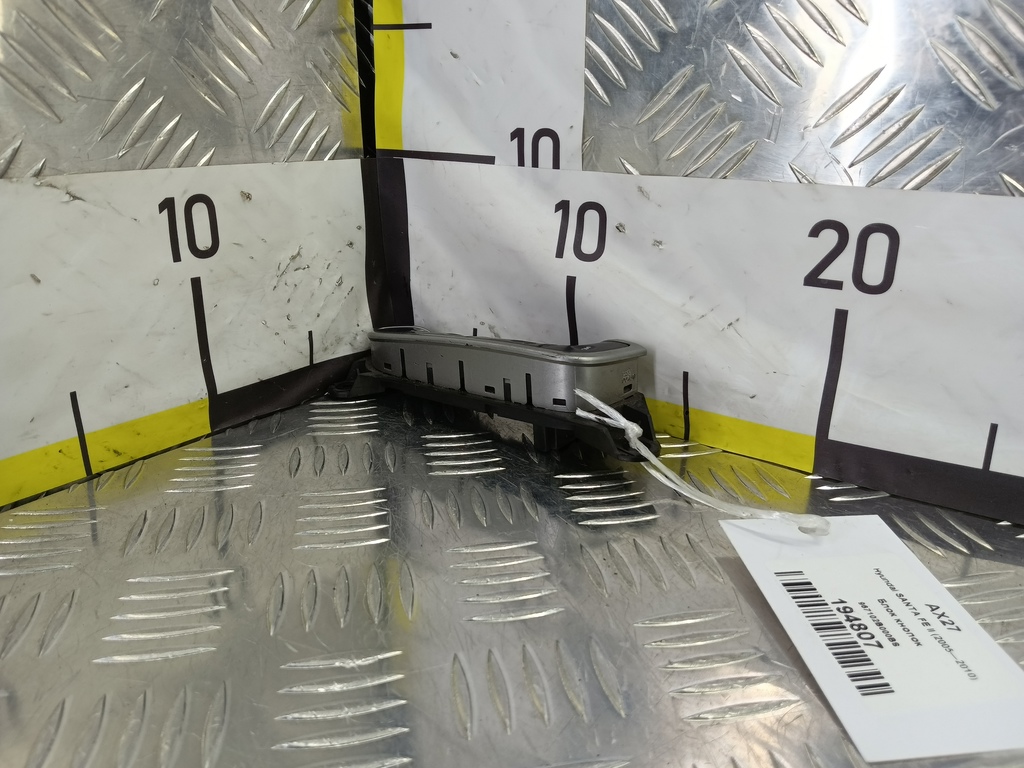 блок кнопок Hyundai SANTA FE  967102B000BS, 2700 рублей, Москва