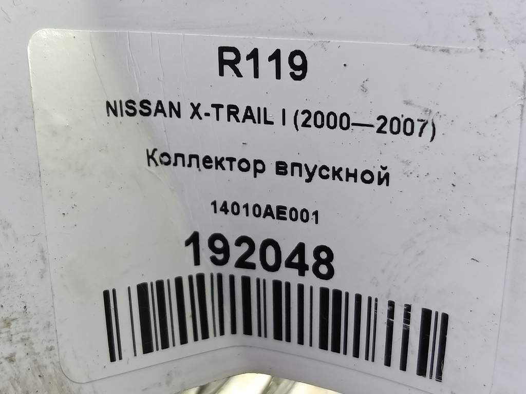 коллектор впускной NISSAN X-TRAIL  14010AE001, 980 рублей, Москва