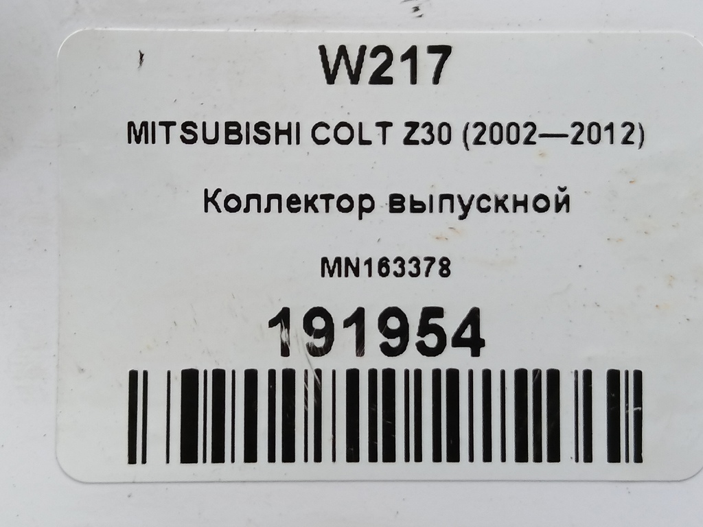 коллектор выпускной MITSUBISHI COLT  MN163378, 11900 рублей, Москва