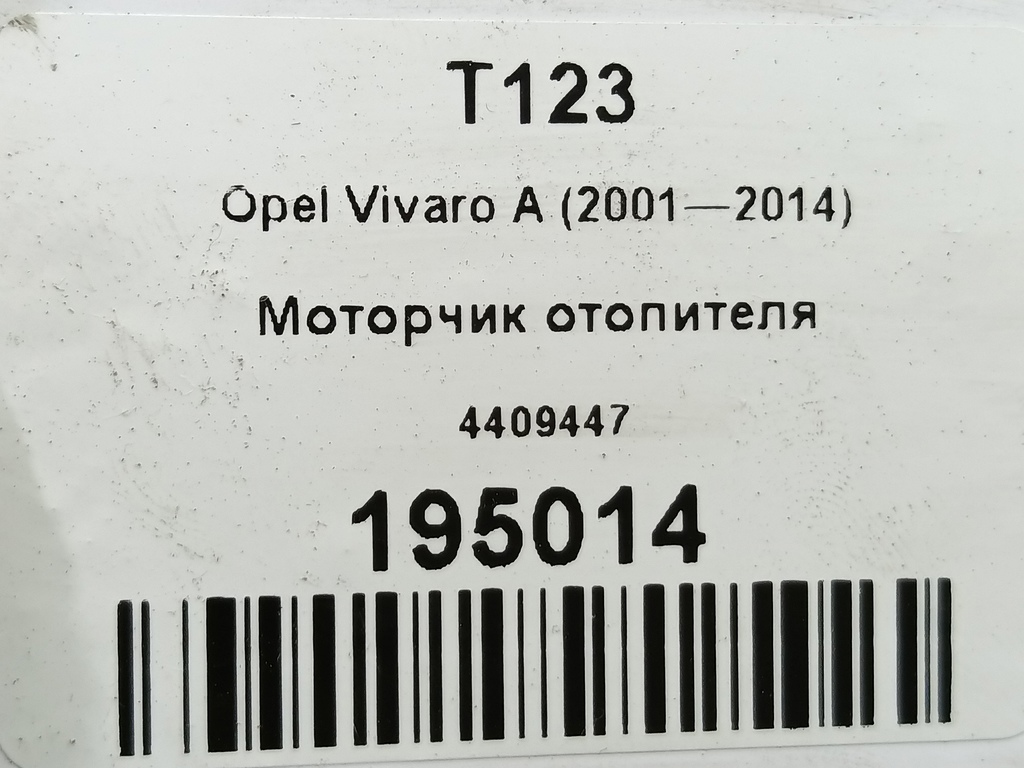 моторчик отопителя Opel Vivaro  4409447, 2700 рублей, Москва