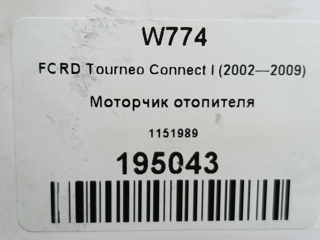 моторчик отопителя FORD Tourneo Connect  1151989, 2700 рублей, Москва