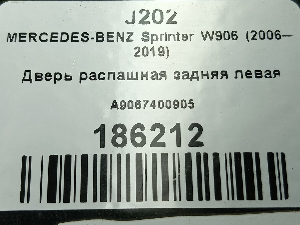 дверь распашная MERCEDES-BENZ Sprinter  A9067400905, 27430 рублей, Москва