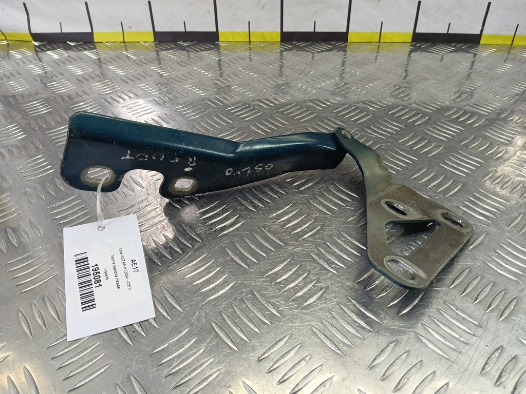 петля капота Opel ASTRA  1160475, 1320 рублей, Москва