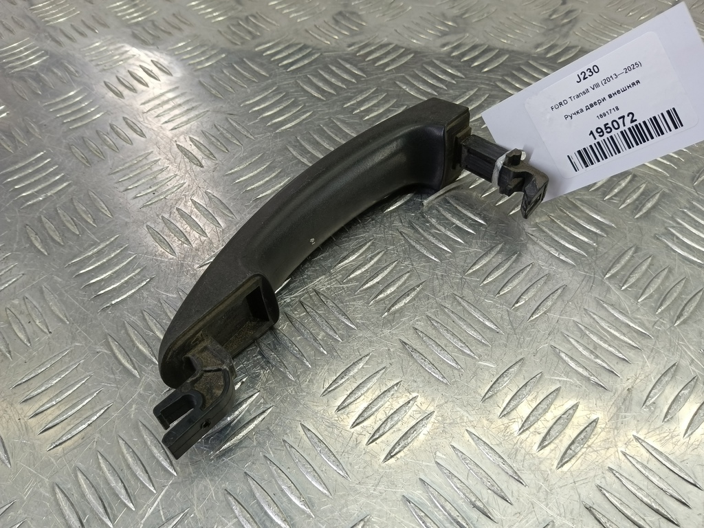 ручка двери внешняя FORD Transit  1691718, 1550 рублей, Москва