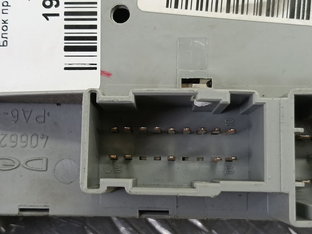 блок предохранителей Fiat Doblo  46520600, 980 рублей, Москва