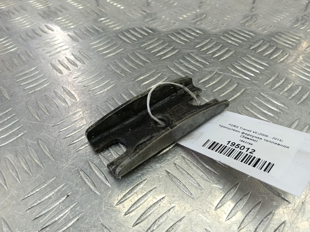 кронштейн форсунки топливной (зажим) FORD Transit  1842766, 520 рублей, Москва