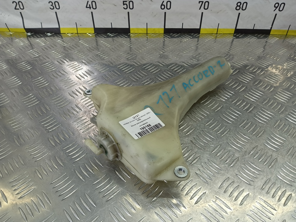 бачок расширительный HONDA Accord 2.0 MT (155 л.с.)Accord  VII (2002—2006) Седан 19101RBA000, 520 рублей, Москва