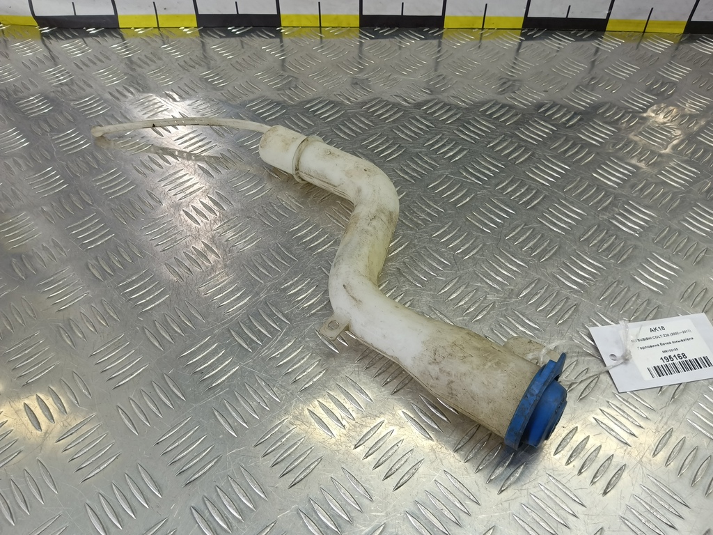 горловина бачка омывателя MITSUBISHI COLT  MN152155, 520 рублей, Москва