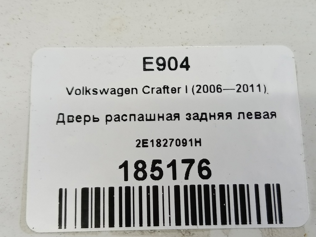 дверь распашная Volkswagen Crafter  2E1827091H, 26850 рублей, Москва
