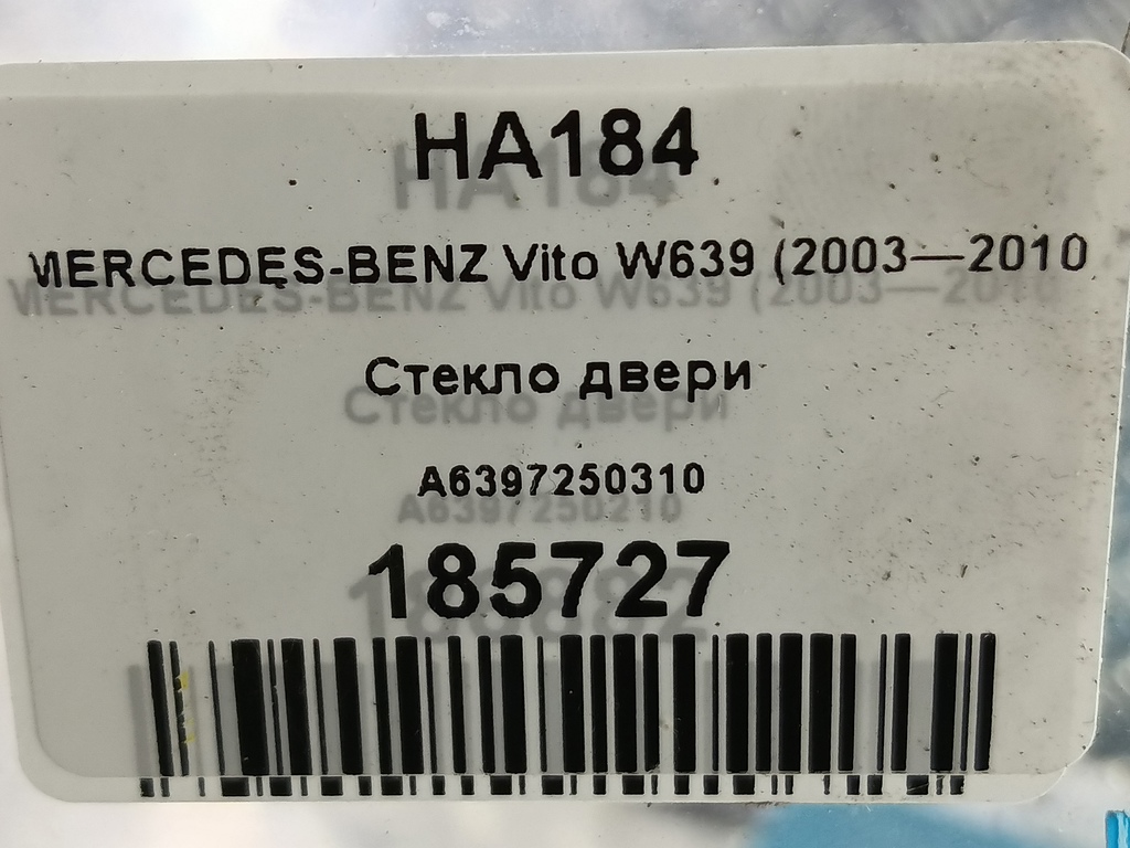 стекло двери MERCEDES-BENZ Vito  A6397250310, 750 рублей, Москва