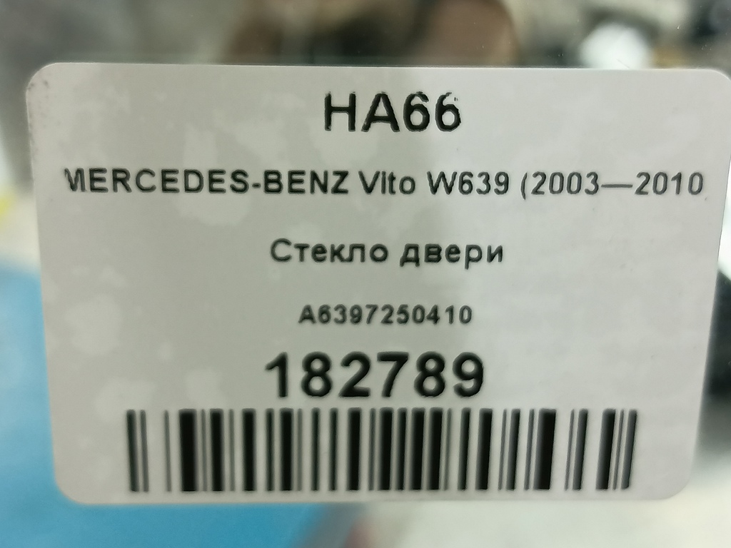 стекло двери MERCEDES-BENZ Vito  A6397250410, 860 рублей, Москва